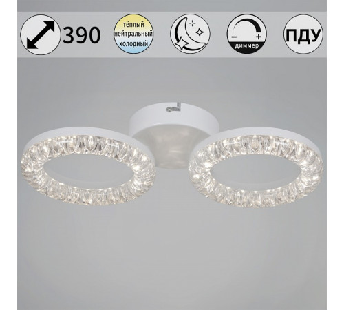 Накладной светильник 09847-0.3-02A WH