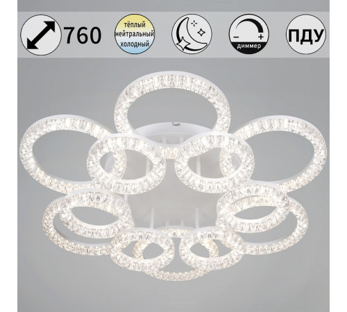Потолочная люстра 09847-0.3-6+6A WH