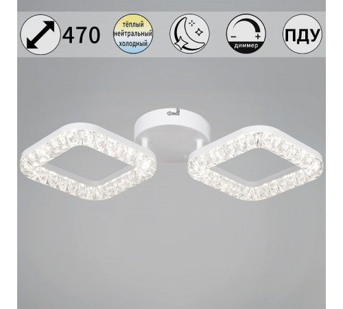 Накладной светильник 09848-0.3-02A WH