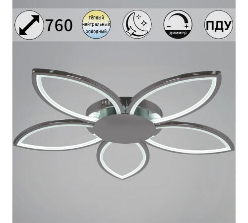 Потолочная люстра 09877-0.3-05 CR