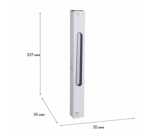 Накладной светильник Reluce 13001-9.3-001UR magnetic LED16W BK