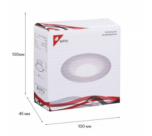 Встраиваемый светильник Reluce 16090 16090-9.0-001RLD MR16 SWT