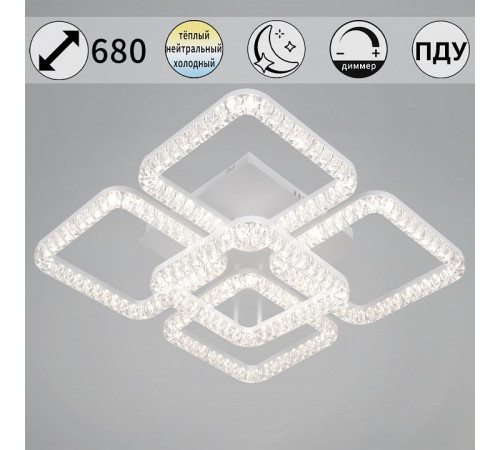 Люстра на штанге 19848-0.3-4+1B WH