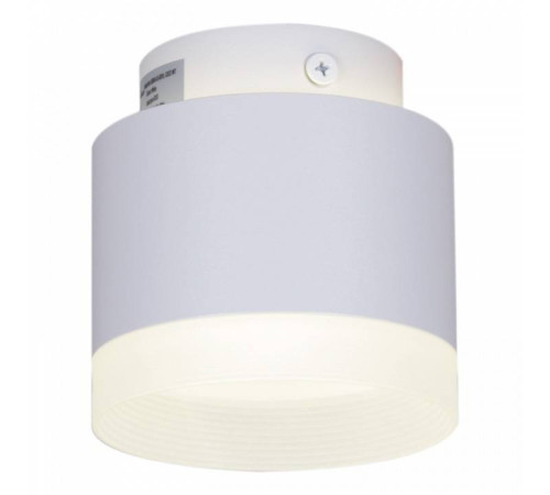 Накладной светильник Reluce Technical 53004 53004-9.5-001IL GX53+LED3W WT