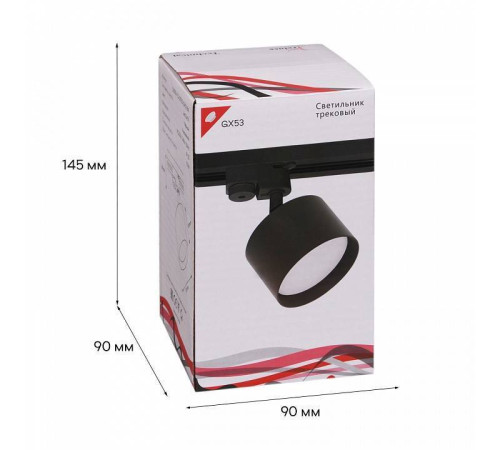Светильник на штанге Reluce 53006 53006-9.3-001LD GX53 BK