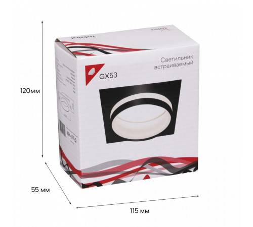 Встраиваемый светильник 53025-9.0-001LD GX53 BK