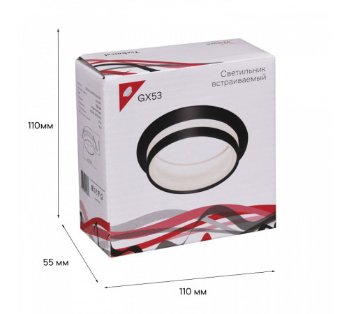 Встраиваемый светильник 53025-9.0-001RLD GX53 BK