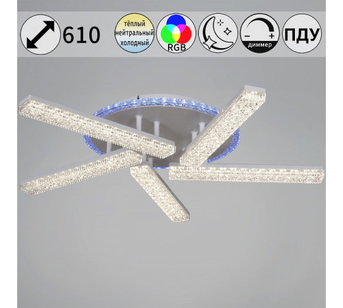 Люстра на штанге 54430-0.3-05C WH