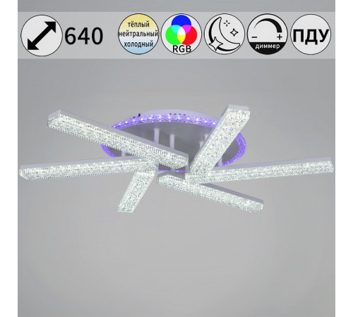 Люстра на штанге 54430-0.3-06C WH