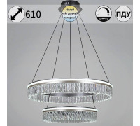 Подвесной светильник 55008-0.4-600+400