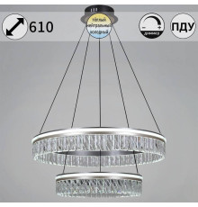 Подвесной светильник 55008-0.4-600+400