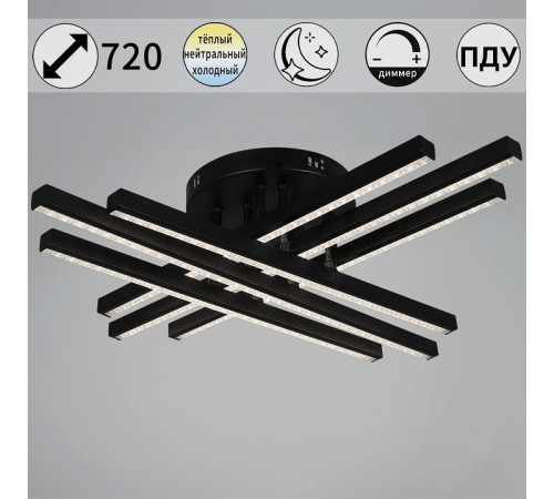 Люстра на штанге 67090-0.3-06 BK