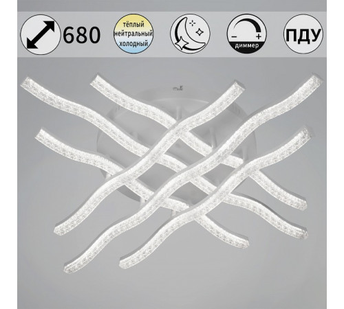 Потолочная люстра 74190-0.3-06 WH