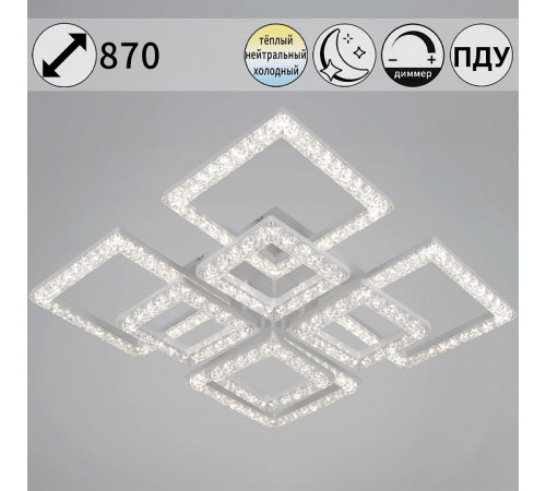 Потолочная люстра 88120 88120-0.3-4+4C WH