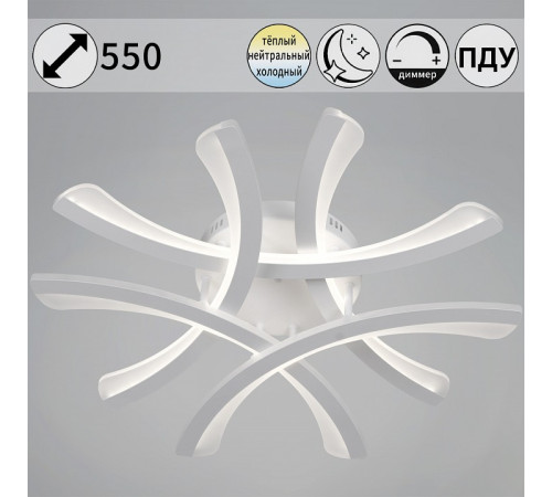 Потолочная люстра 94090-0.3-05 WH