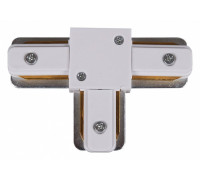 Соединитель T-образный для треков Reluce  RL 06039 T-connector WT