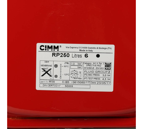 Котёл газовый Baxi ECO Four 1.24 настенный одноконтурный атмосферный CSE46124354
