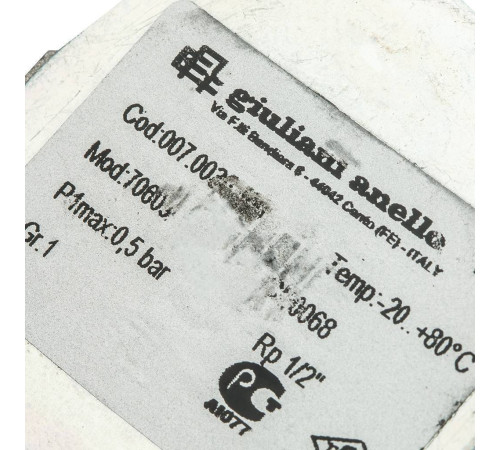 Фильтр газовый Watts FG 15 comp 1/2 Pmax 0.5 бар 10021070