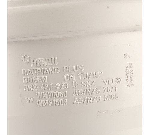 Отвод REHAU RAUPIANO Plus 110 мм 15° 11231321001
