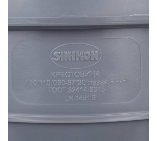 Крестовина двухплоскостная Sinikon 110x110x50 мм 87° левая 512033.R