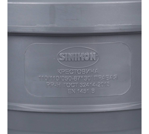 Крестовина двухплоскостная Sinikon 110x110x50 мм 87° правая 512035.R