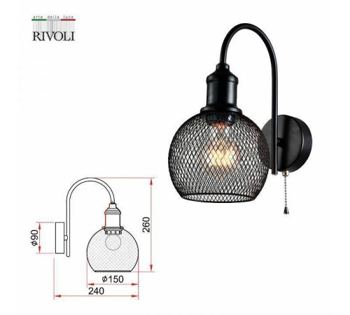 Бра Rivoli Rebeca Б0055034