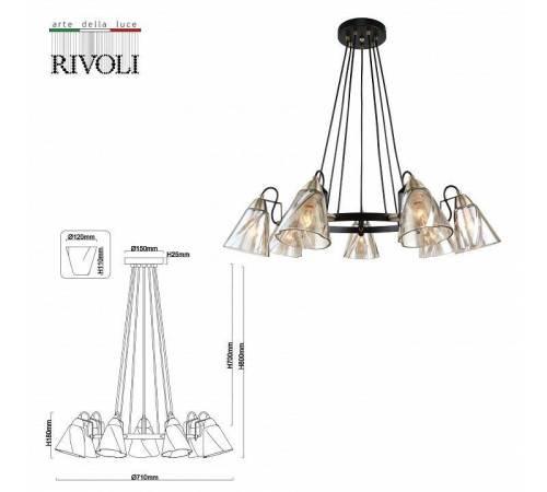 Подвесной светильник Rivoli Cathy Б0055516