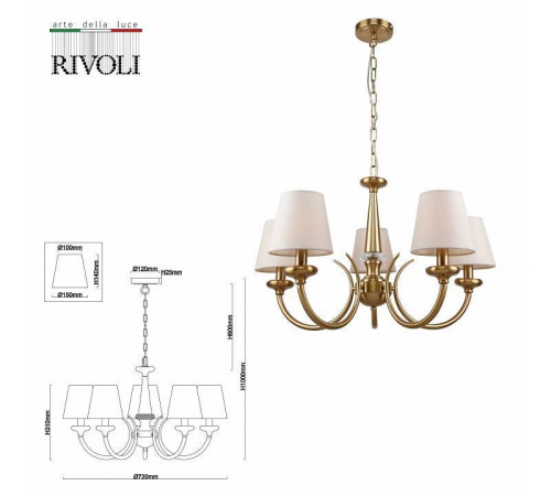 Подвесная люстра Rivoli Carissa Б0055517