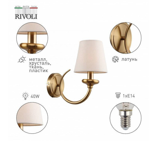 Бра Rivoli Carissa Б0055525