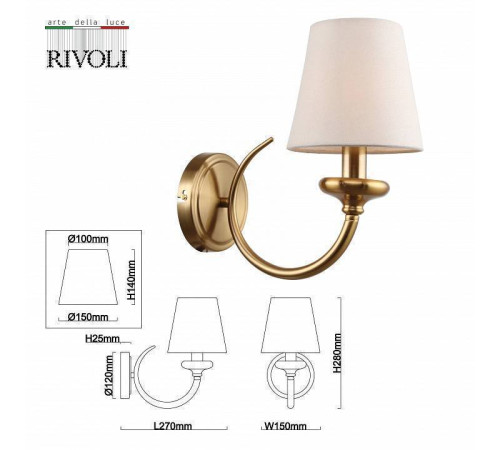 Бра Rivoli Carissa Б0055525