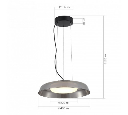 Подвесной светильник ST-Luce FORAY SL6019.413.01