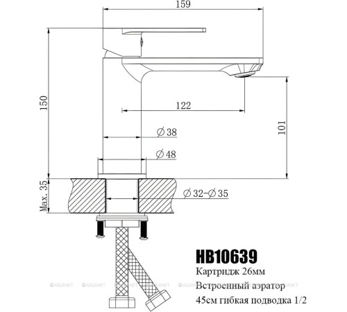 Смеситель для раковины Haiba HB10639-3 оружейная сталь HB10639-3