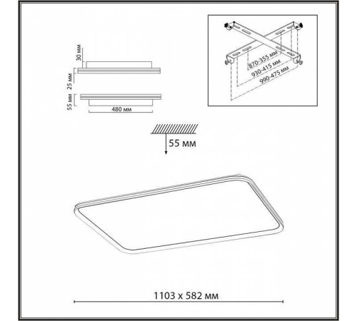 Накладной светильник Sonex Beta 7751/145L