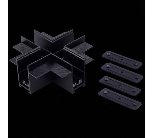 Соединитель X-образный для треков ST-Luce SKYLINE 220 ST021.422.21