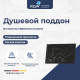 Душевой поддон прямоугольный RGW Stone Tray Elite STE MB 900x1000 мм черный мрамор 52342910-14
