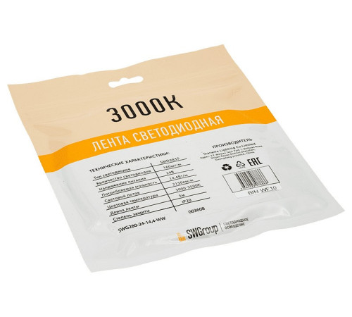 Лента светодиодная SWG PRO SWG2P160 SWG2P160-24-14.4-WW
