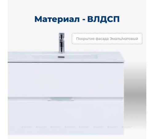 Тумба напольная Aquanet Алвита new 90 белый матовый 00303920