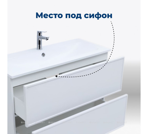 Тумба под раковину Aquanet Art 100 белый матовый 00313257