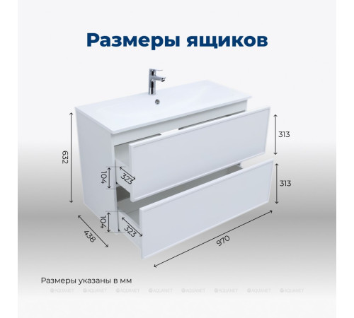 Тумба под раковину Aquanet Art 100 белый матовый 00313257