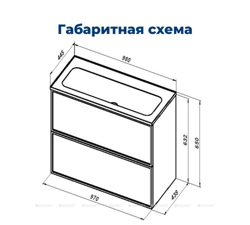 Тумба под раковину Aquanet Art 100 белый матовый 00313257