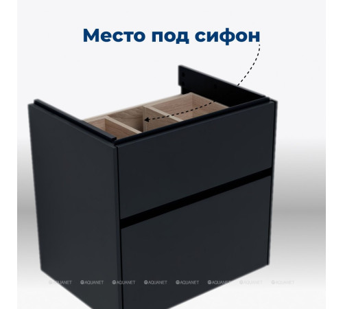 Тумба под раковину Aquanet Бруклин 60 антрацит матовый 00310140