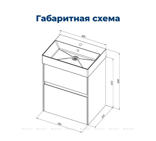 Тумба под раковину Aquanet Бруклин 60 антрацит матовый 00310140