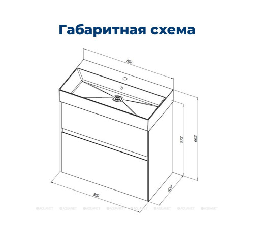 Тумба под раковину Aquanet Бруклин 85 антрацит матовый 00310142