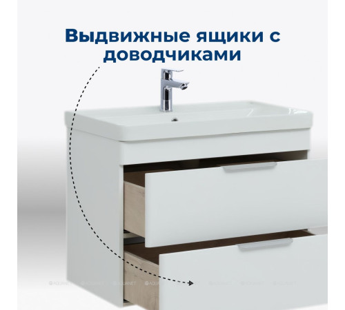 Тумба под раковину Aquanet Ирис new 70 подвесная 2 ящика белый глянец 00310145