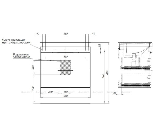 Тумба под раковину Aquanet Ирис new 70 подвесная 2 ящика белый глянец 00310145