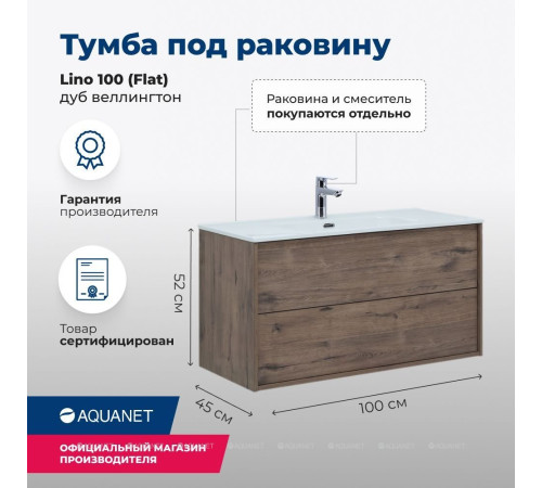 Тумба Aquanet Lino 100 (Flat) дуб веллингтон 00287545