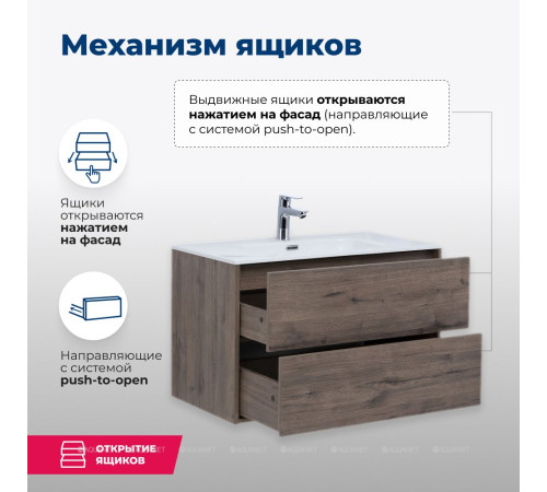 Тумба Aquanet Lino 100 (Flat) дуб веллингтон 00287545