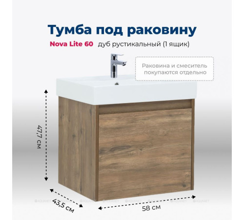 Тумба под раковину Aquanet Nova Lite 60 1+1 ящик дуб рустикальный 00249511