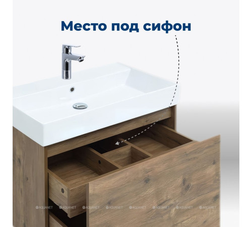 Тумба под раковину Aquanet Nova Lite 60 1+1 ящик дуб рустикальный 00249511