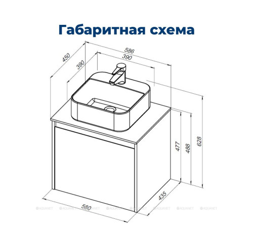 Тумба под раковину Aquanet Nova Lite 60 1+1 ящик дуб рустикальный 00249511